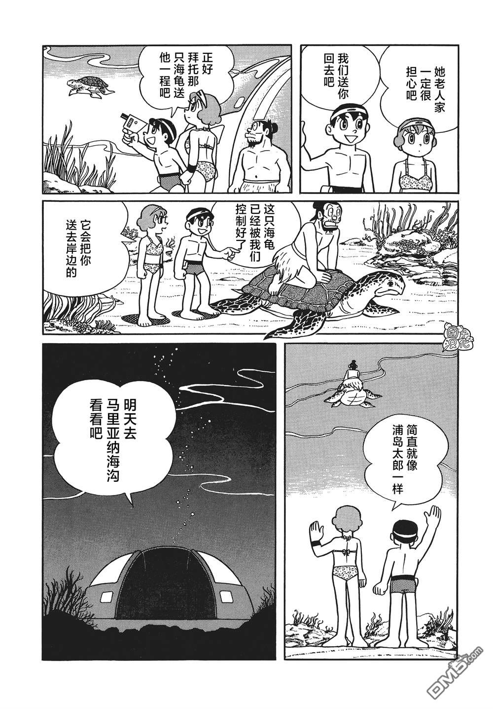 第26话25