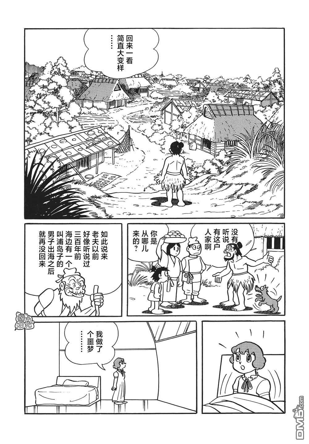 第26话26
