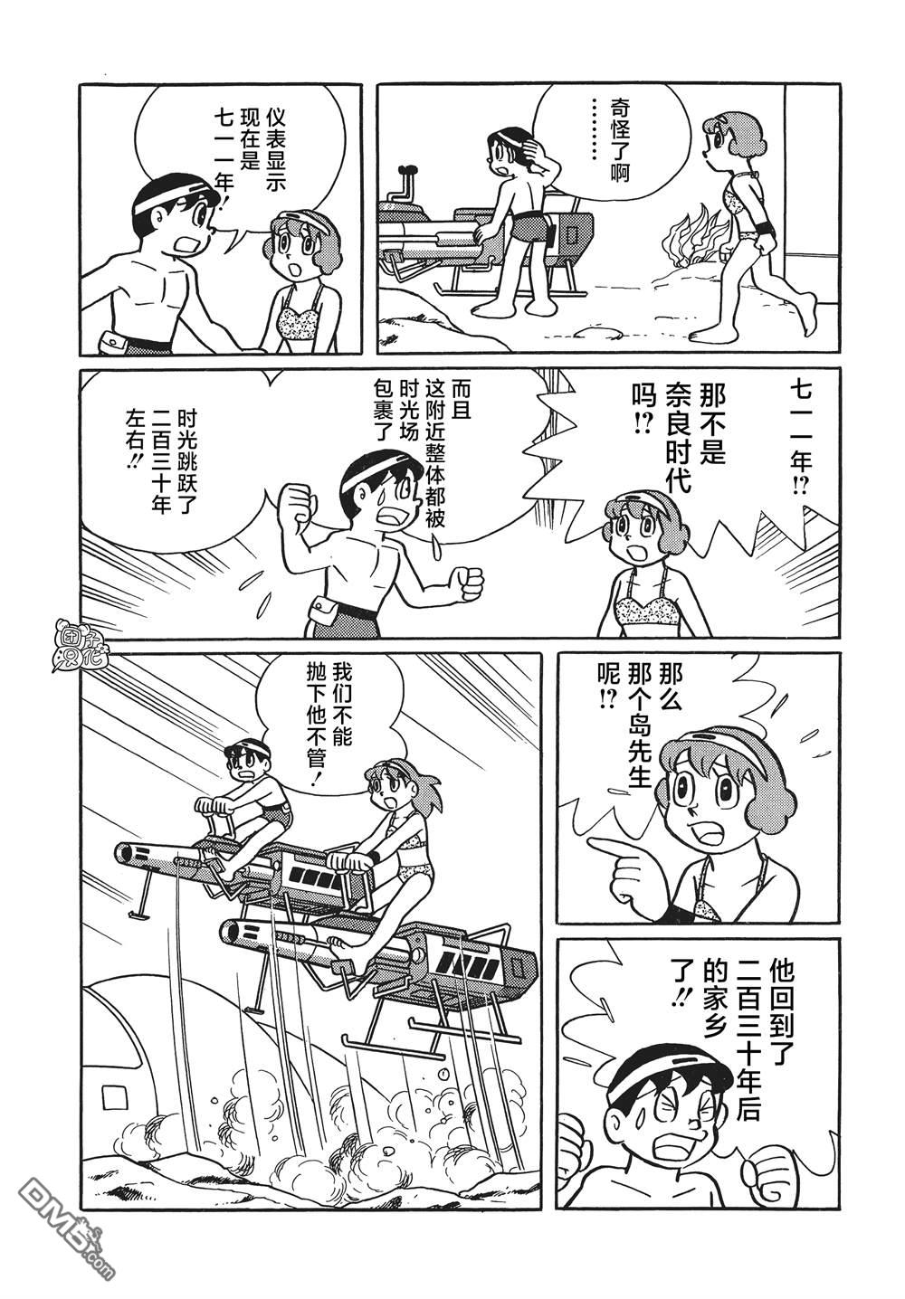 第26话27