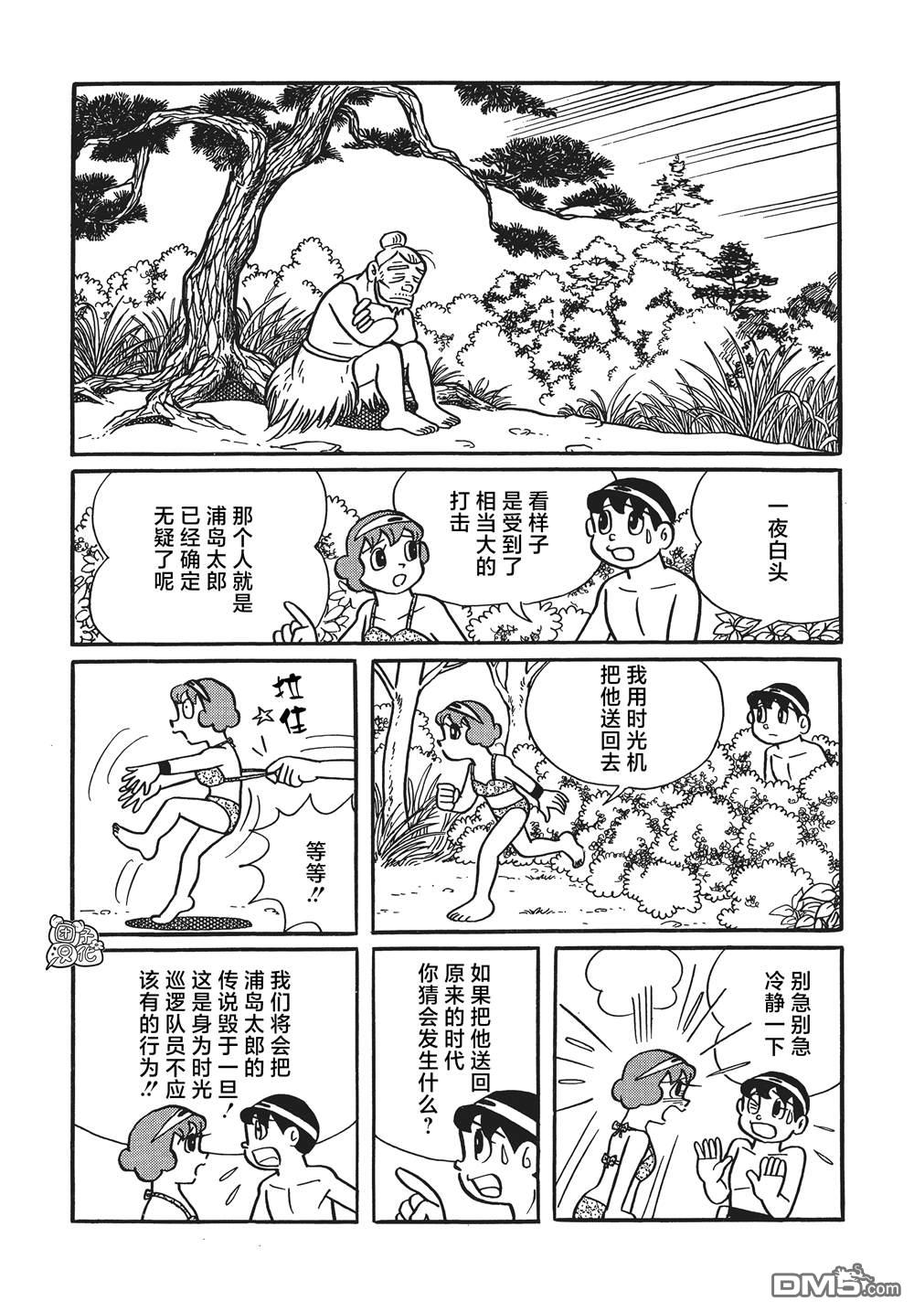 第26话28