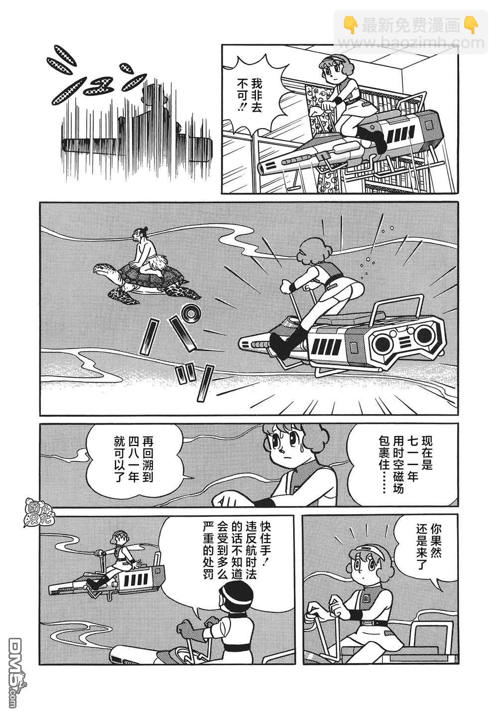 第26话30