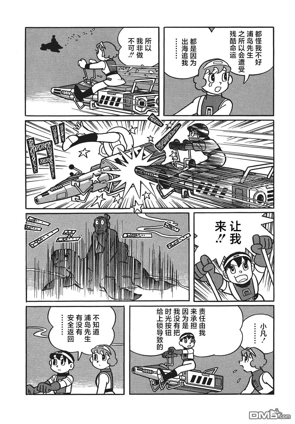 第26话31