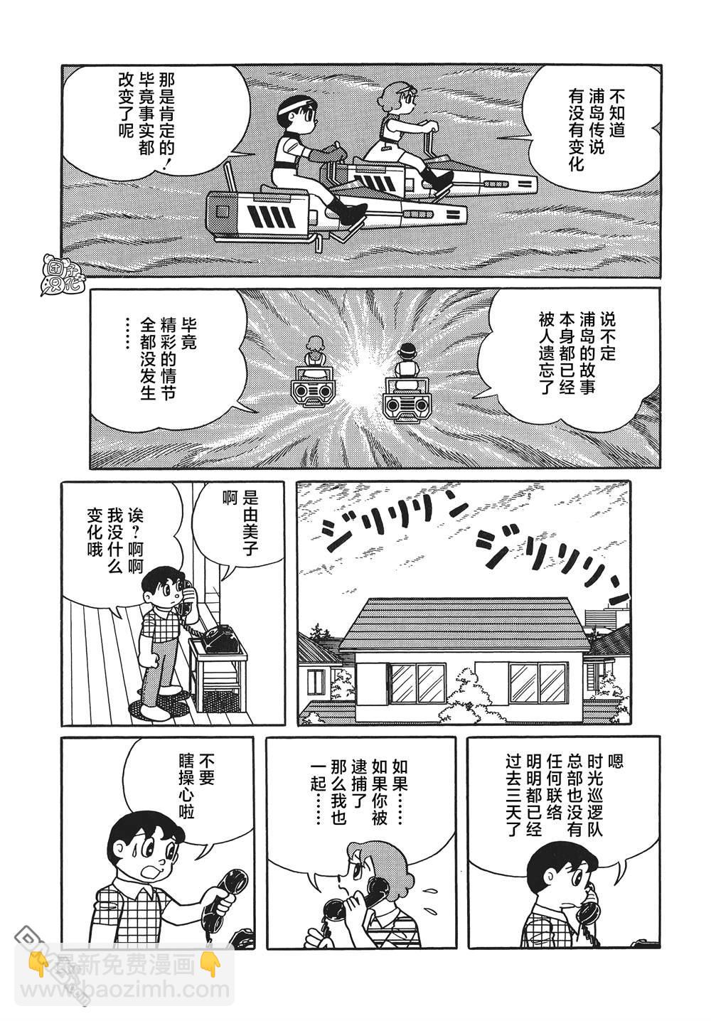 第26话33