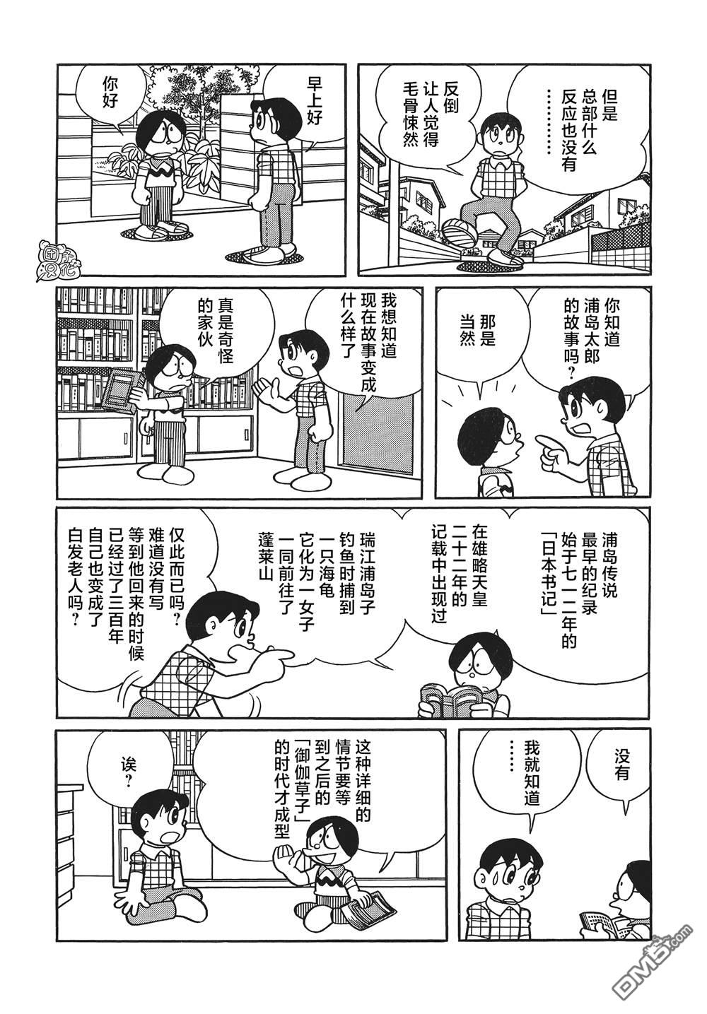 第26话34