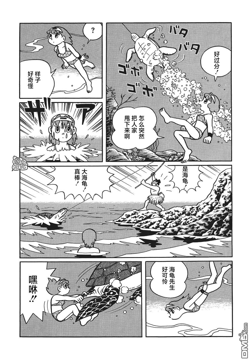 第26话8