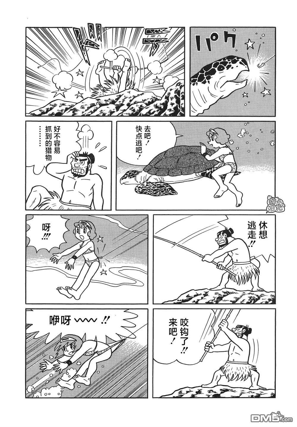 第26话9
