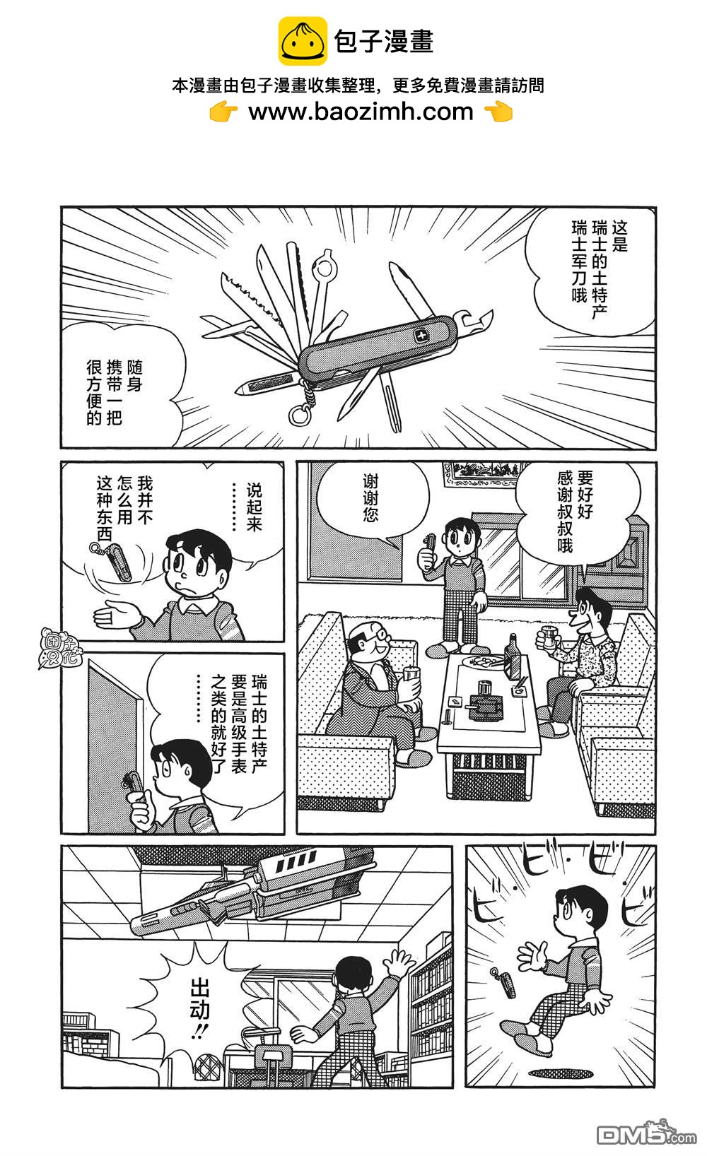 第28话1