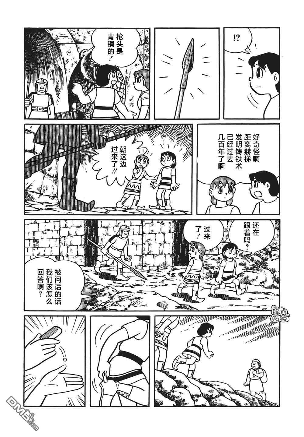 第28话10