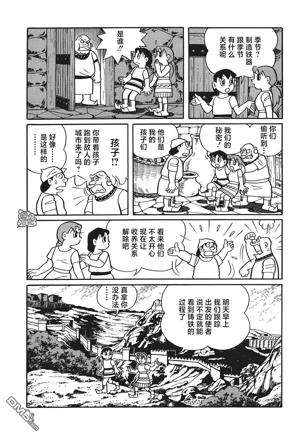 第28话15