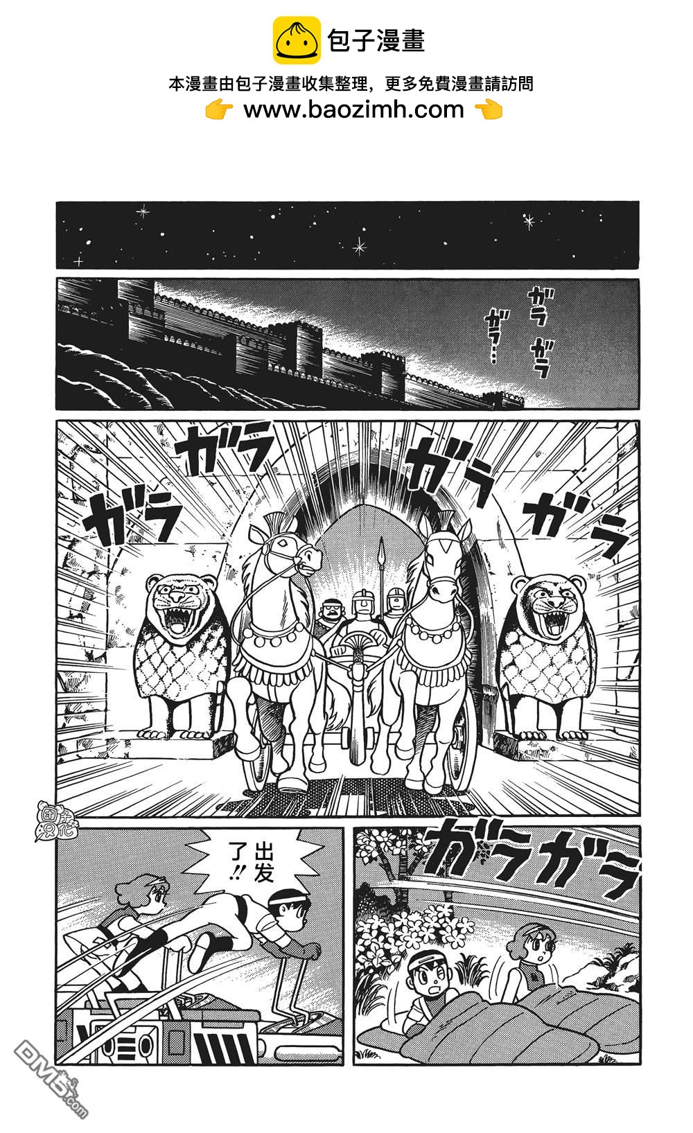 第28话16