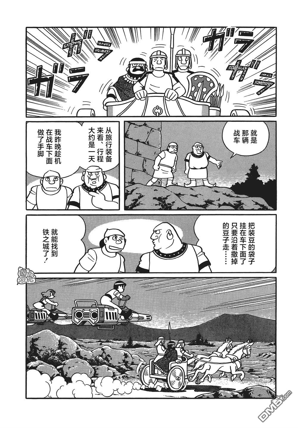第28话17
