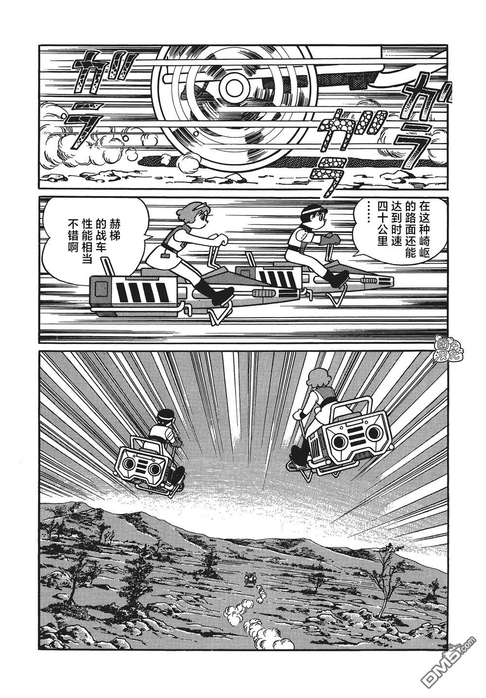 第28话18