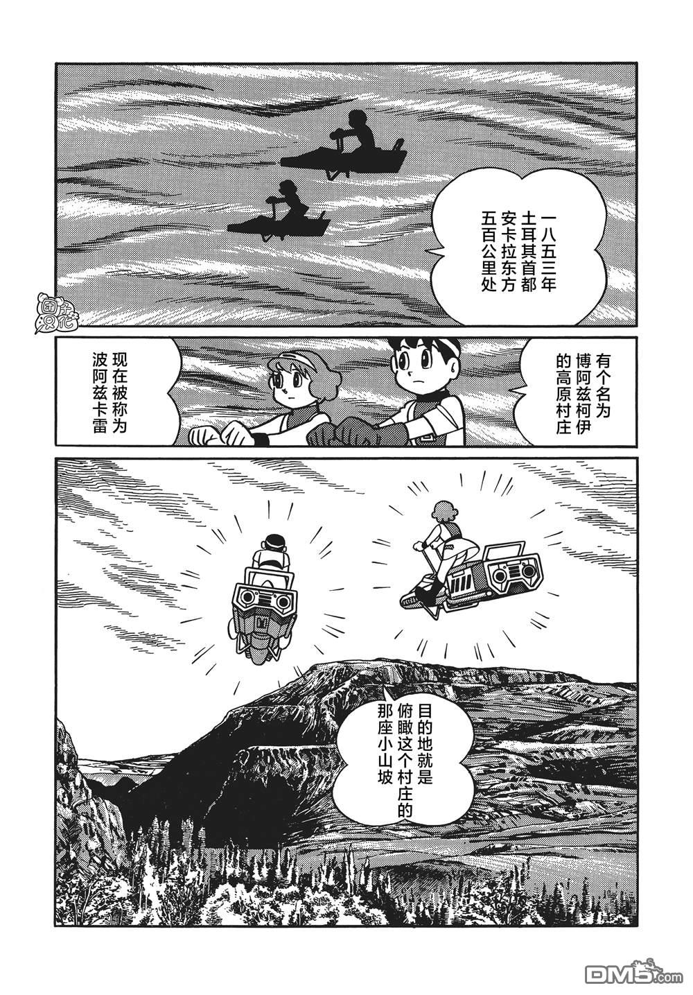 第28话2