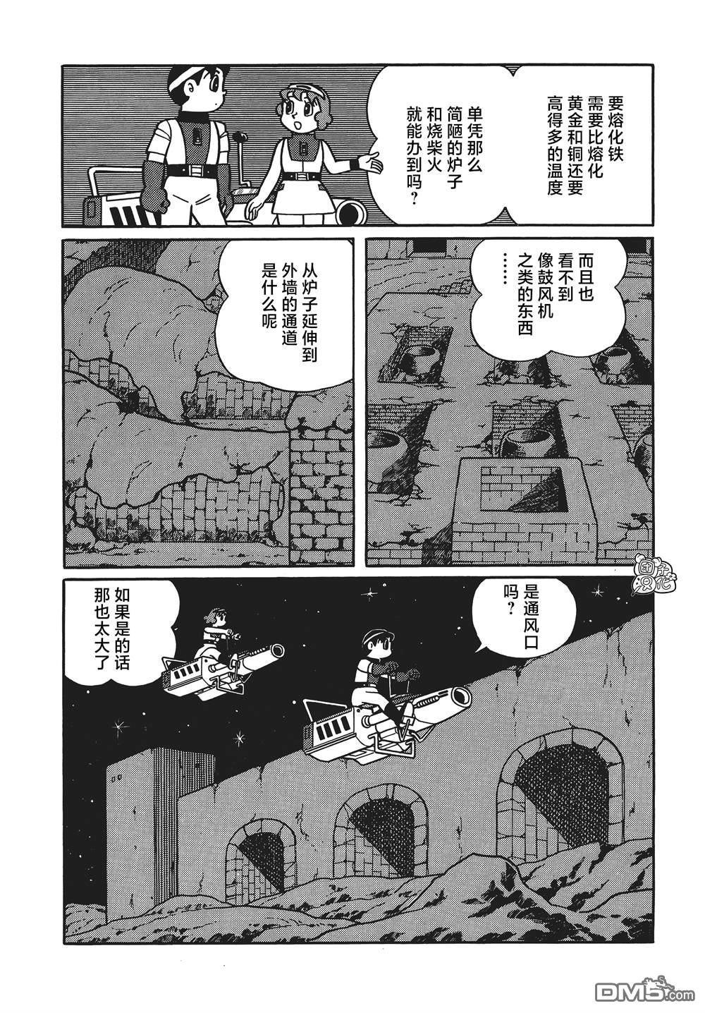 第28话21