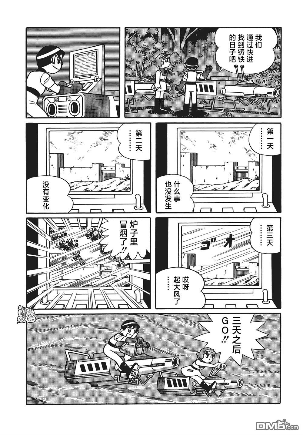 第28话23