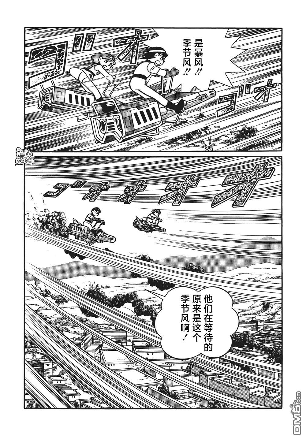 第28话24