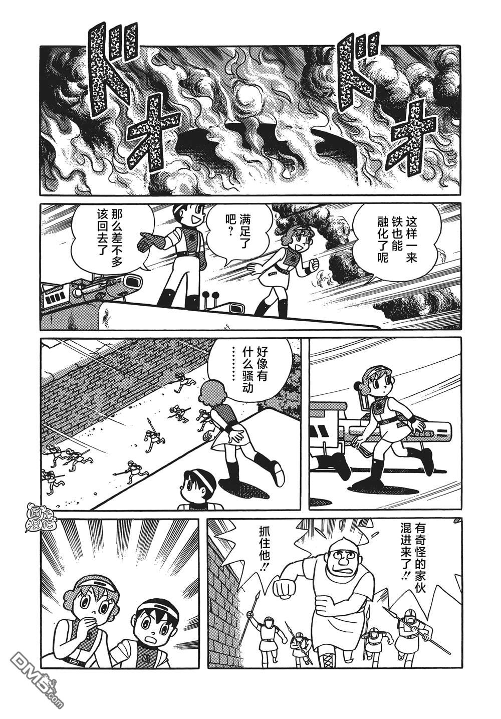 第28话26