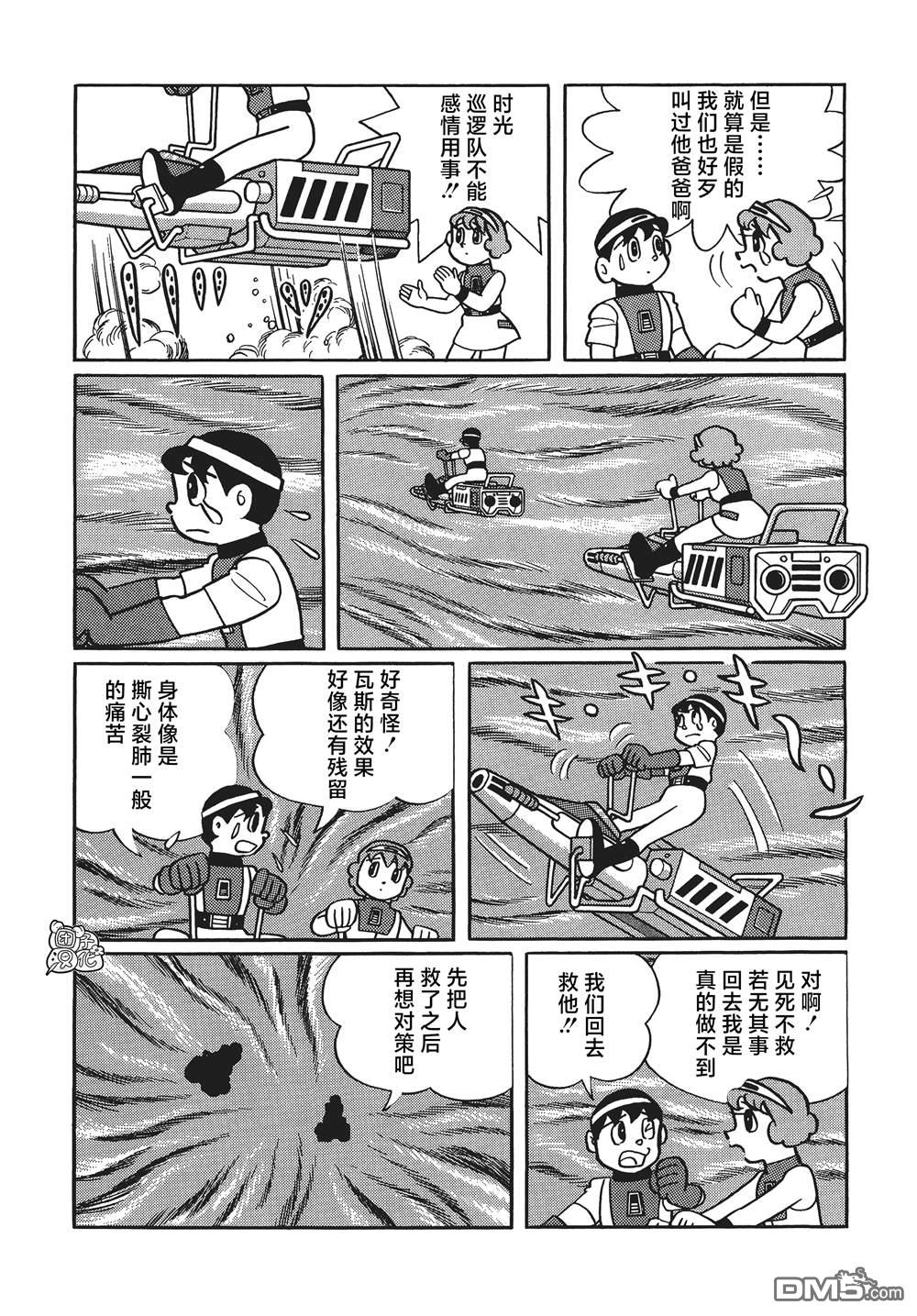 第28话28