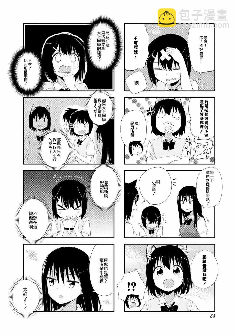 第9话5
