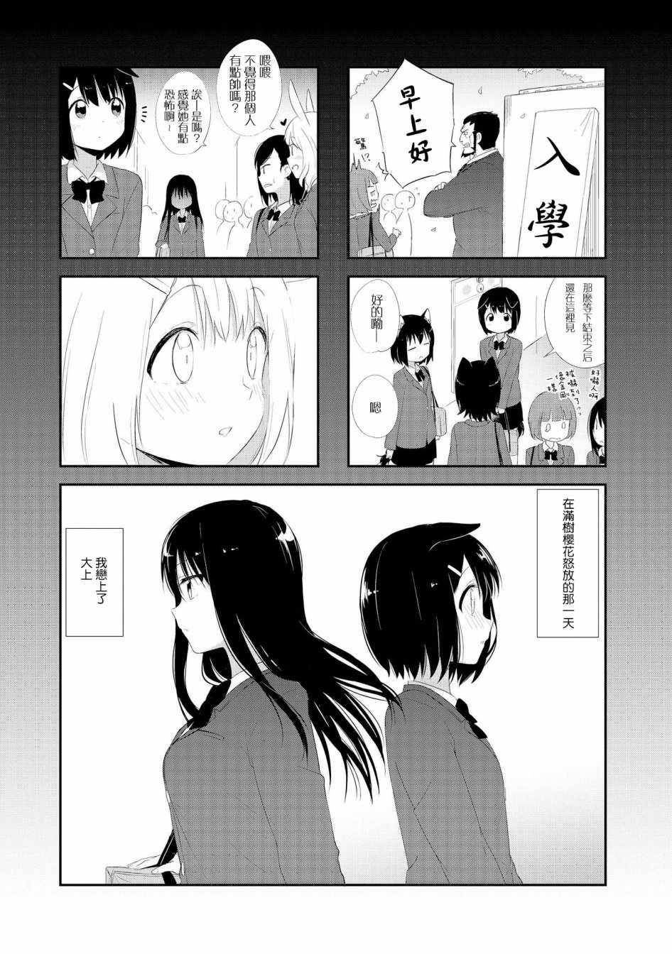 第11话0