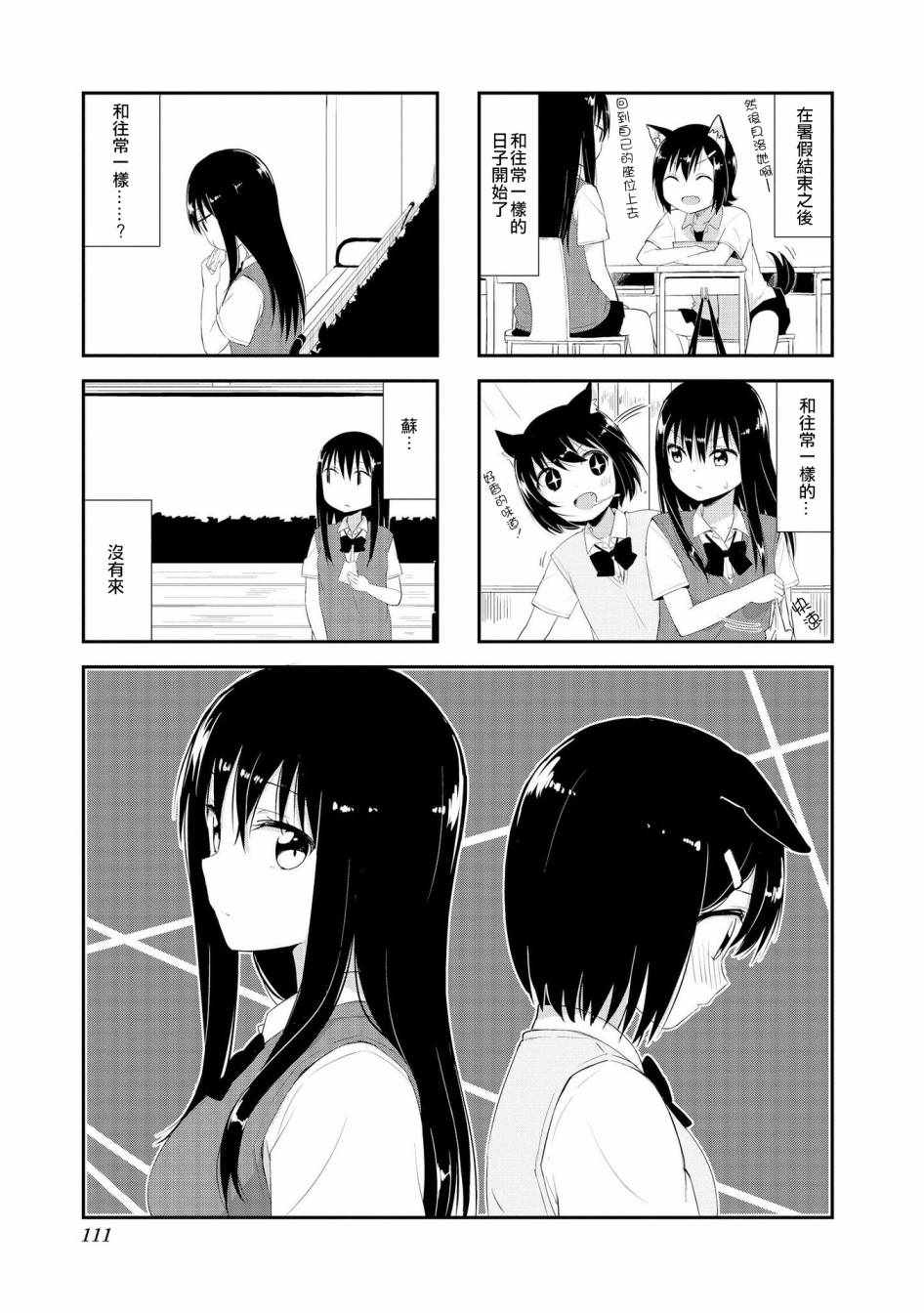 第13话0