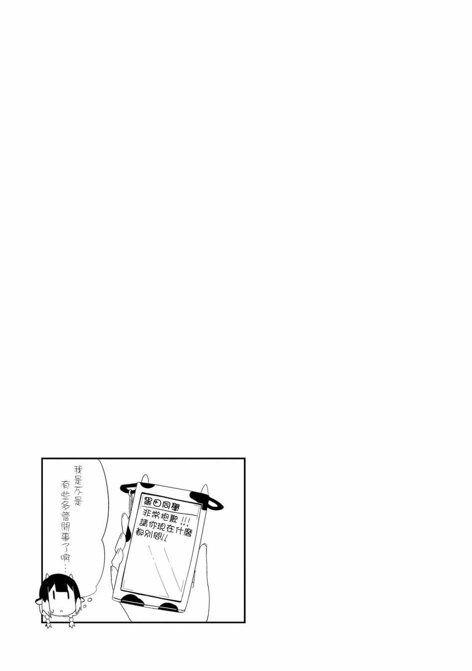 第13话8