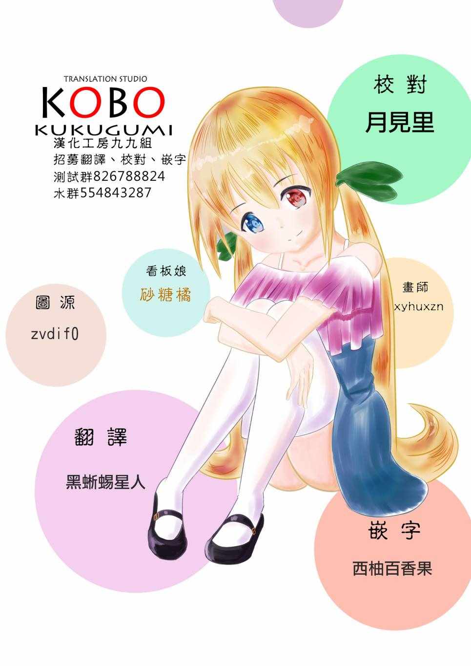 第13话9