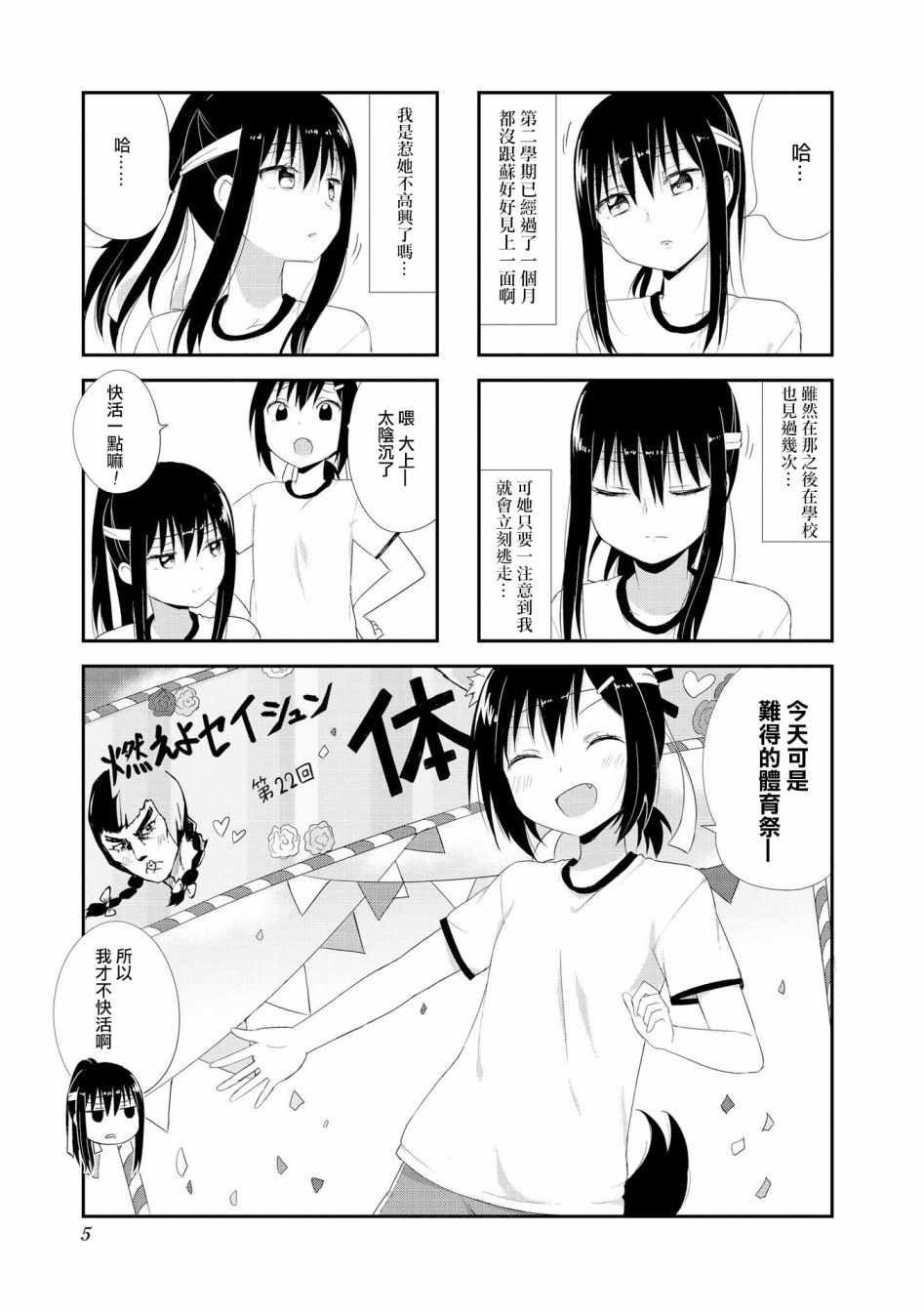 第14话0