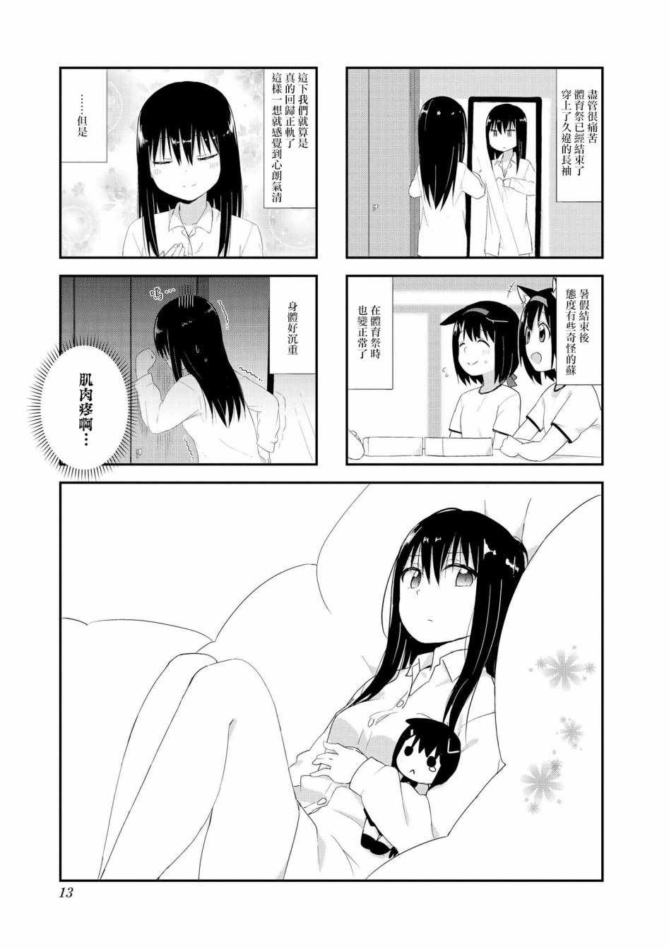 第15话0