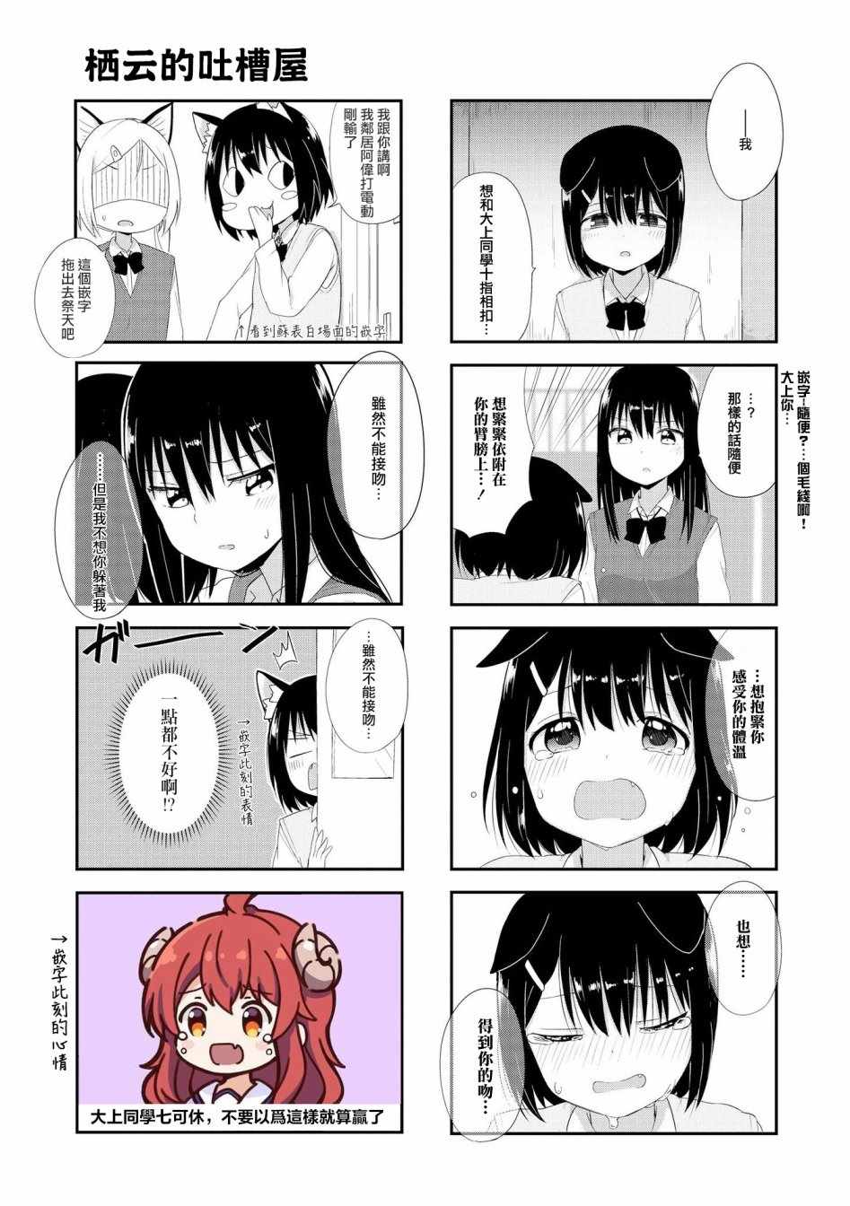 第15话8