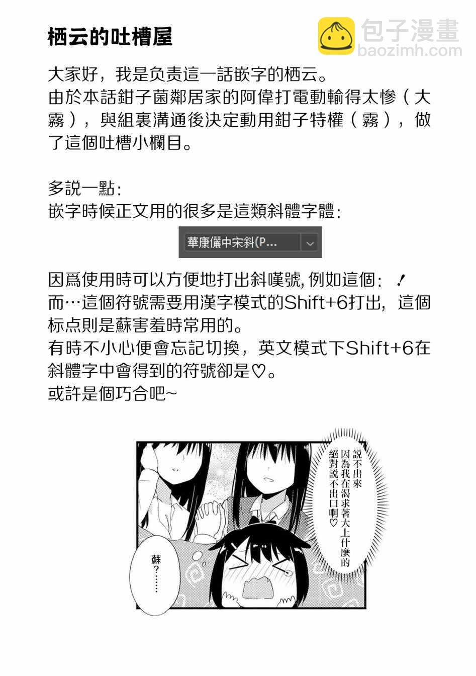 第15话9