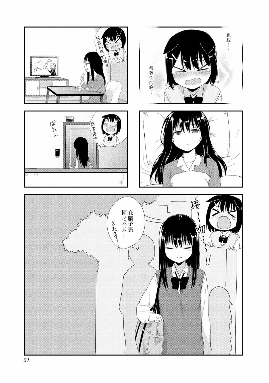 第16话0