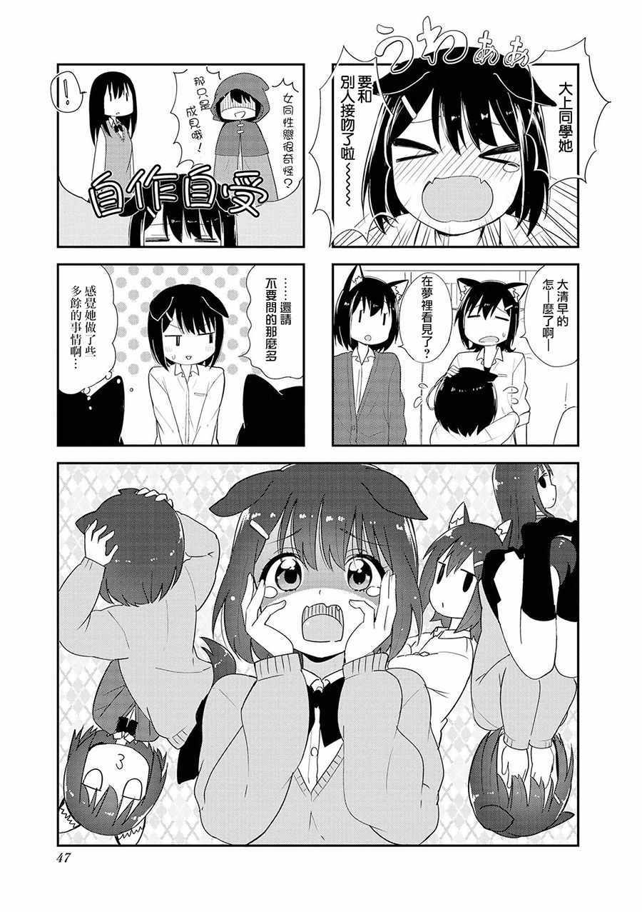 第19话0