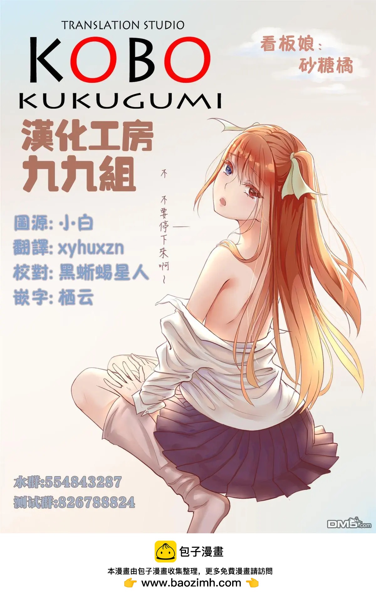 第21话8