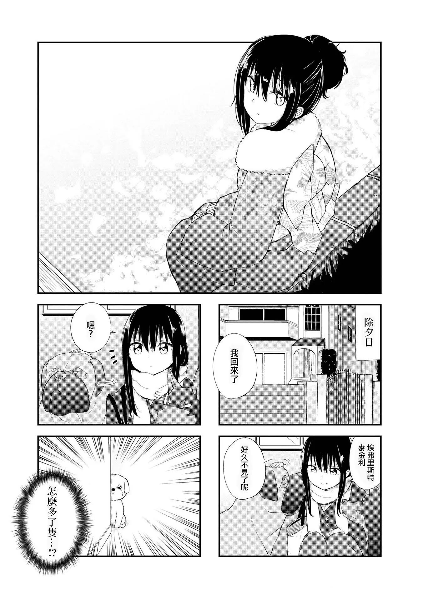 第23话0