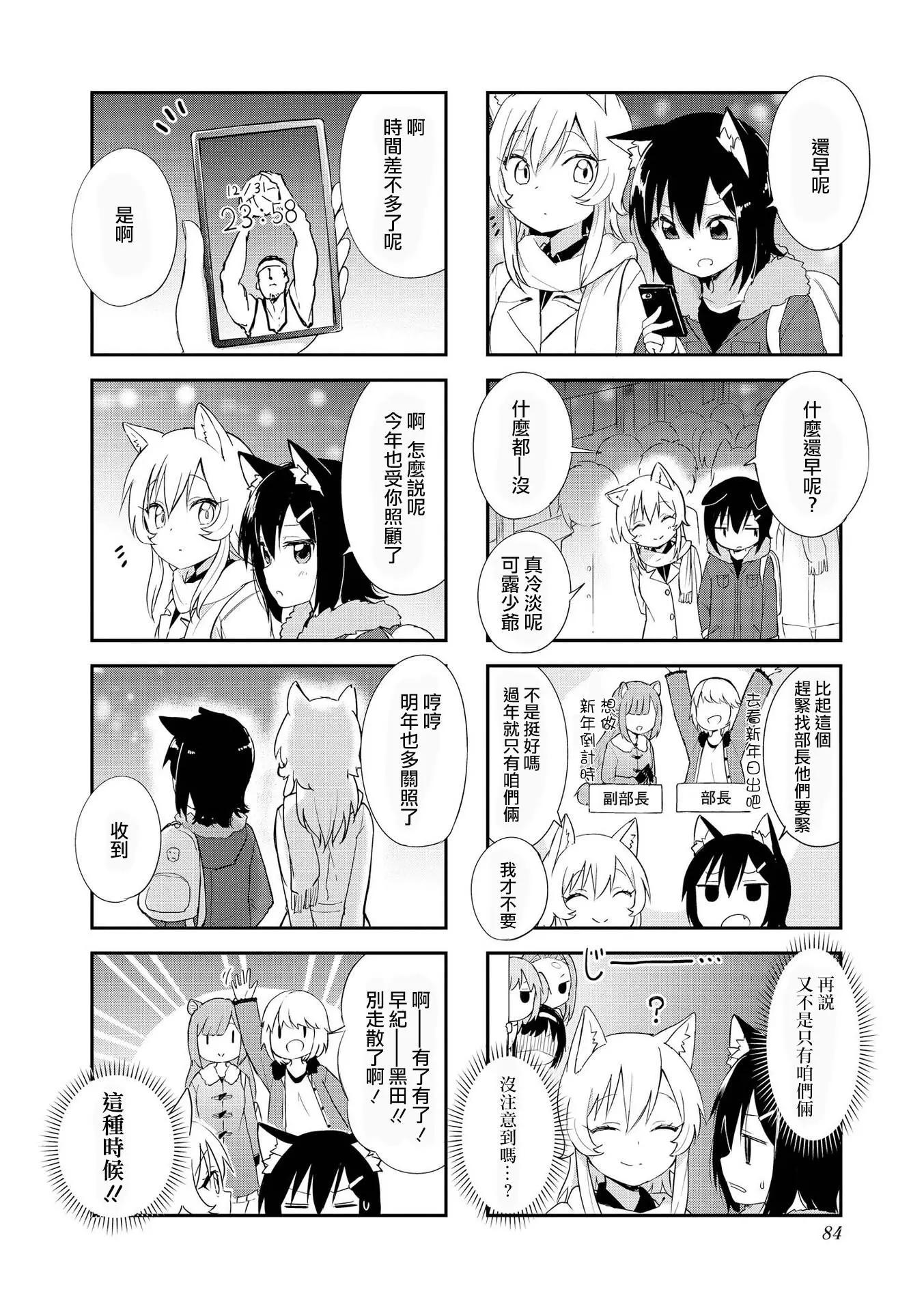 第23话5