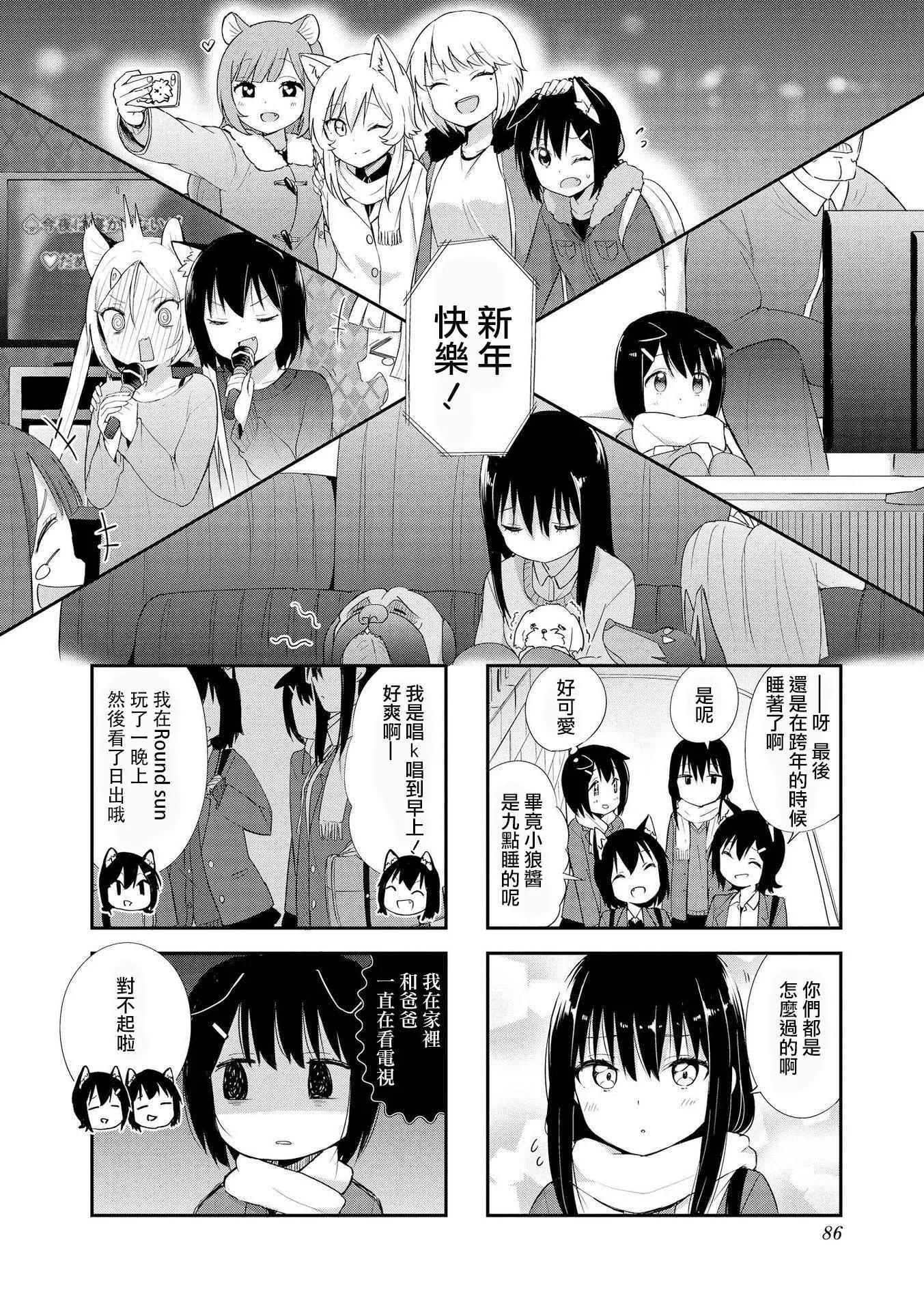 第23话7