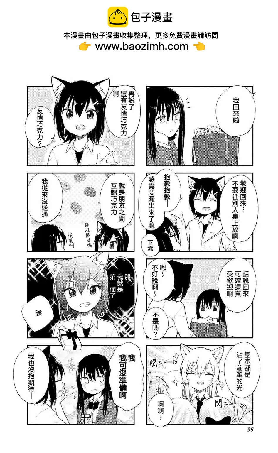 第25话1