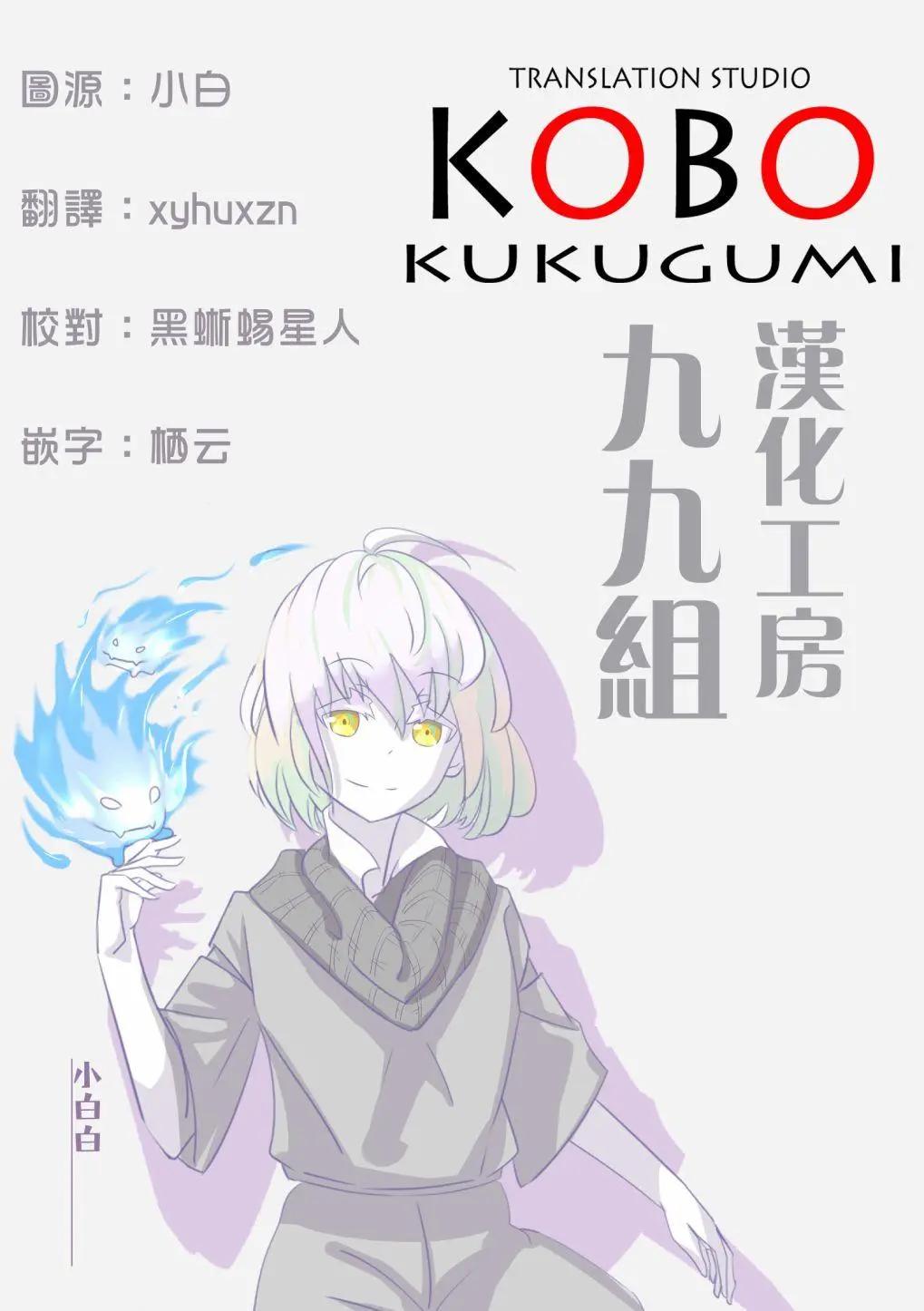 第25话11