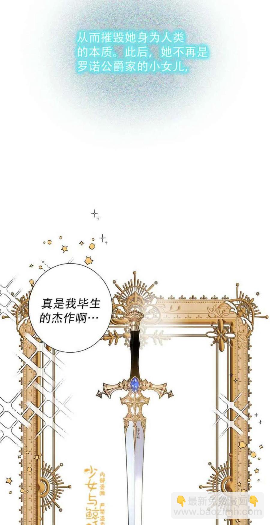 第1话16