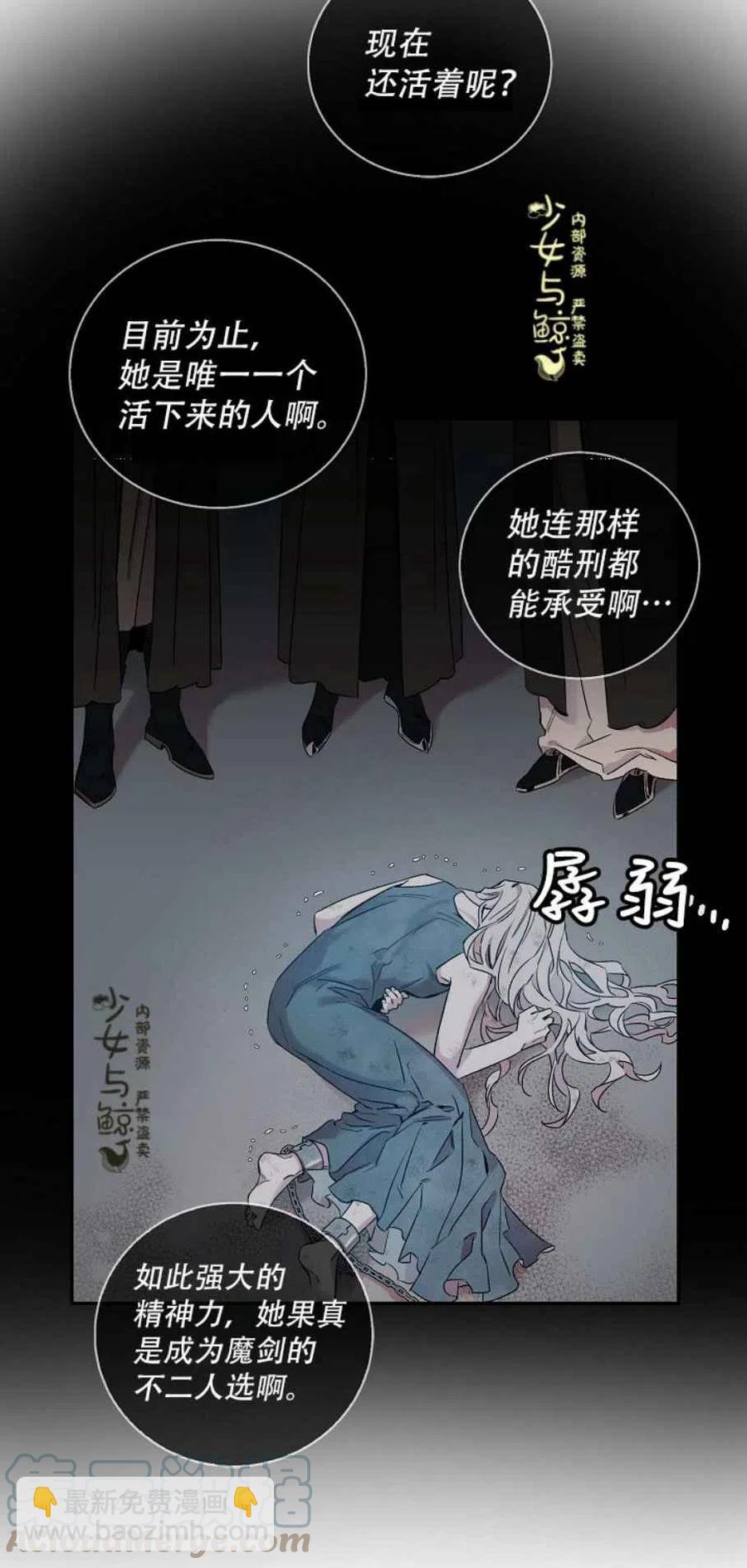 第1话9