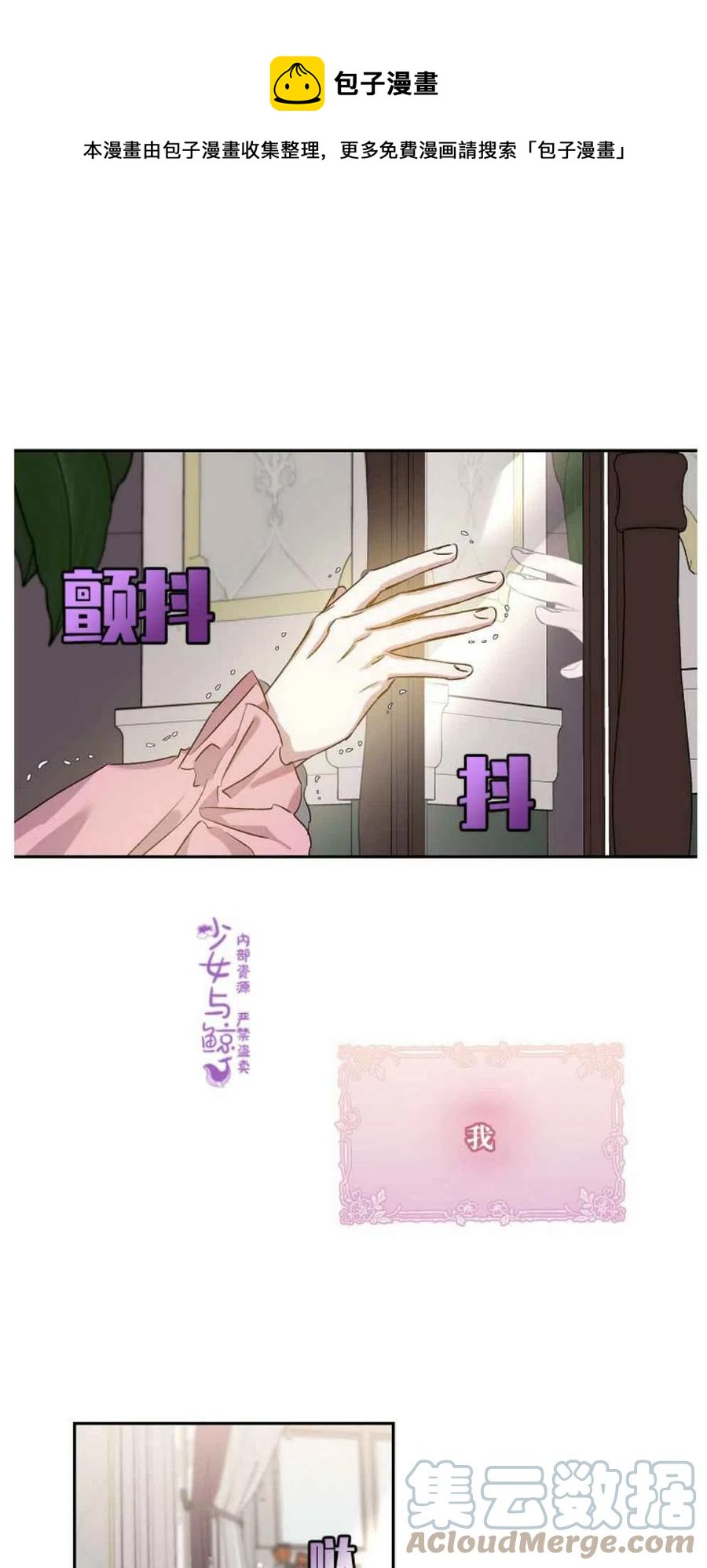 第2话0