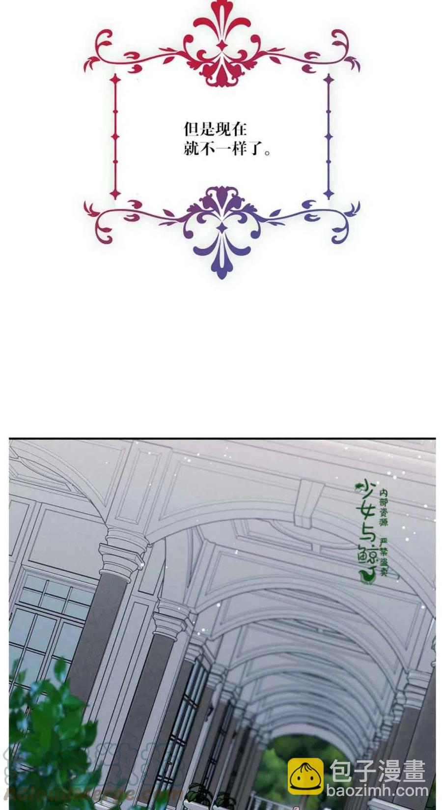 第2话12