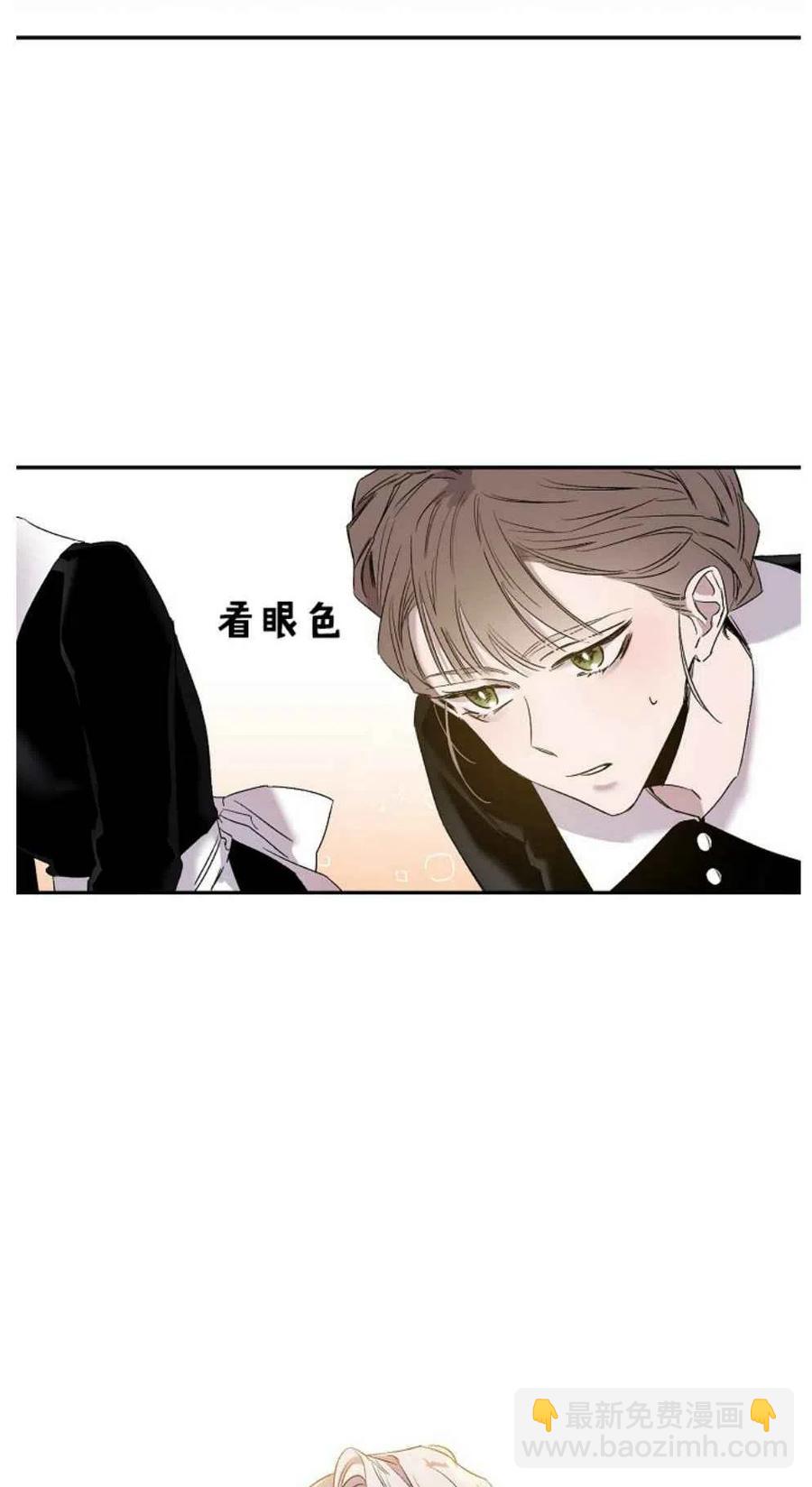第2话16
