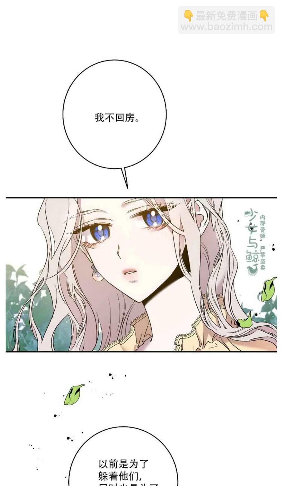 第2话20