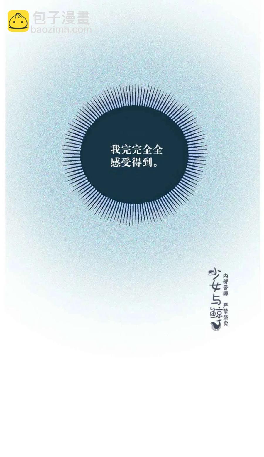 第2话29