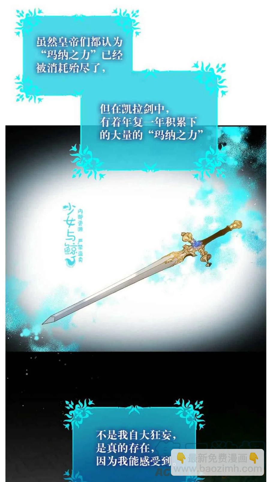 第2话30