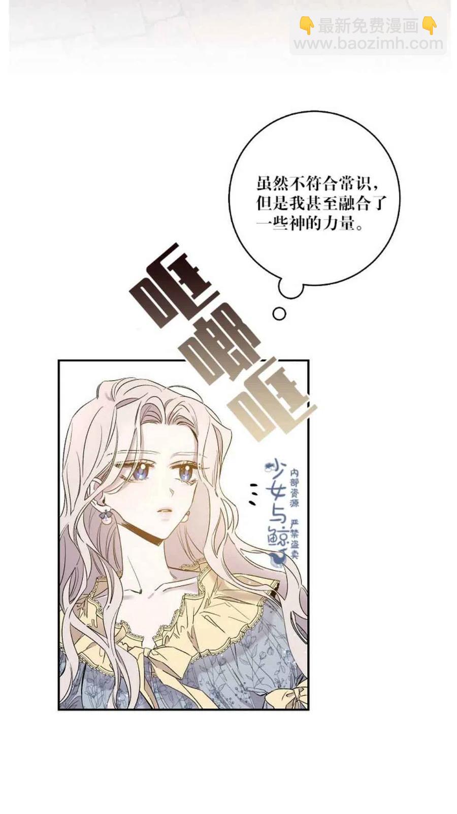 第2话32
