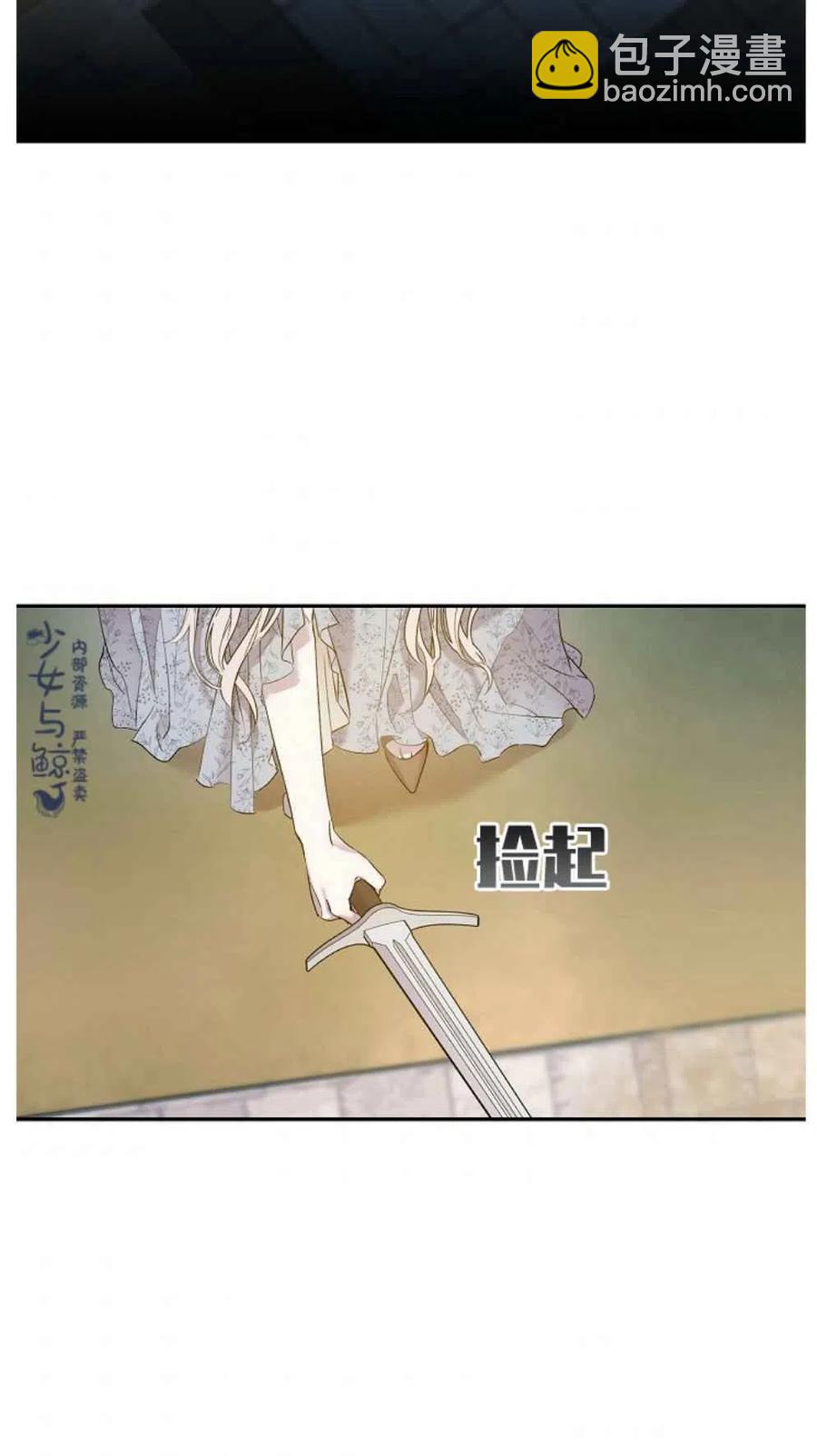第2话34