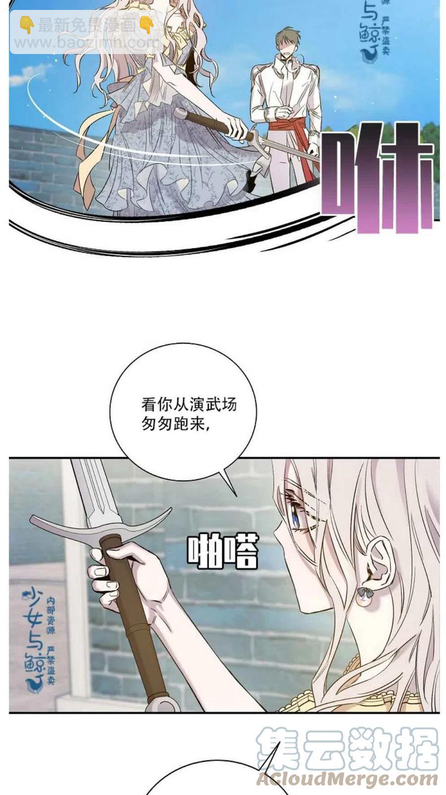 第2话36